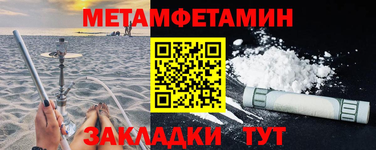 Богородск  Amphetamine 98%  Вход с VPN 