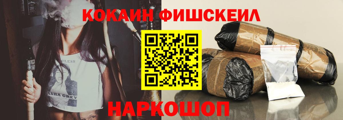 КОКАИН 97% Богородск