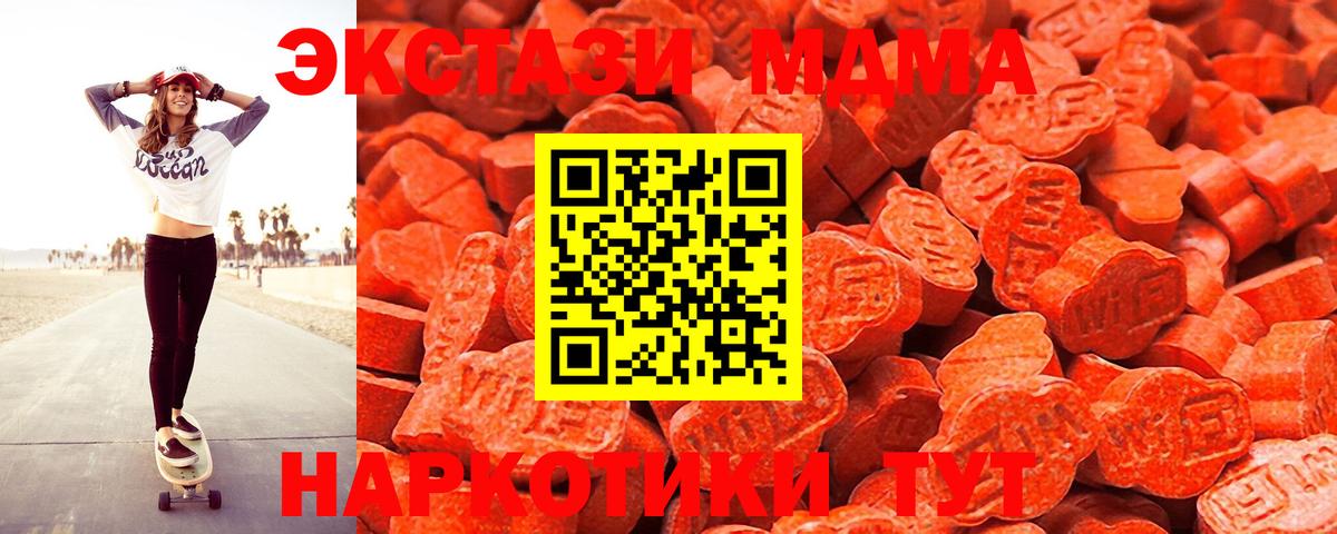 Ecstasy ешки Богородск