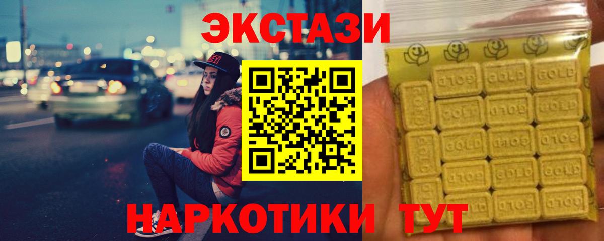 Ecstasy VHQ  Ecstasy  Вход с VPN  Богородск  ЭКСТАЗИ louis Vuitton 