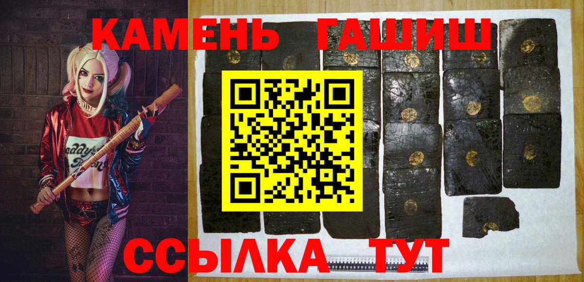 ГАШ индика сатива  Вход с VPN  ГАШ hashish  Богородск 