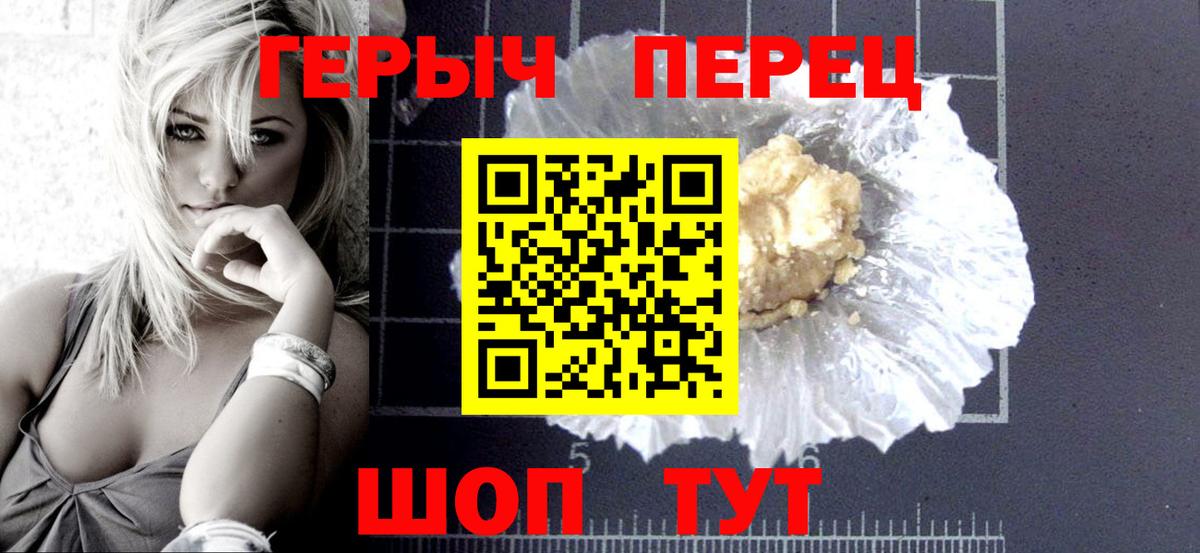 Богородск  Героин афганец  Вход с VPN 