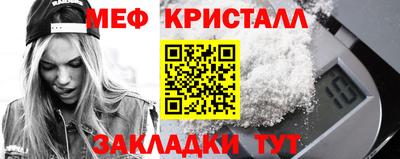 стаф Чебоксары