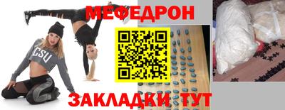 амфетамин Чапаевск