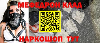 амфетамин Чапаевск
