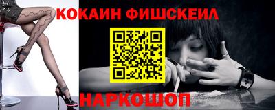 амфетамин Чапаевск