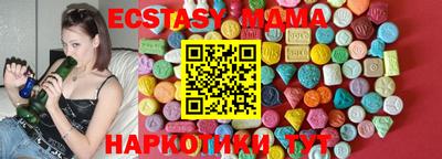 амфетамин Чапаевск