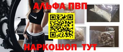 стаф Чебоксары