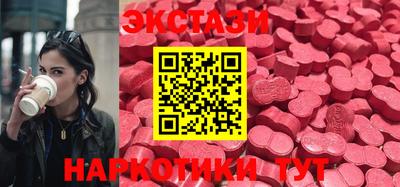 амфетамин Чапаевск