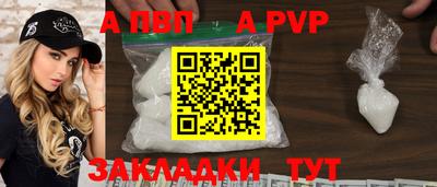 амфетамин Чапаевск