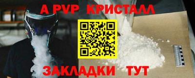 амфетамин Чапаевск