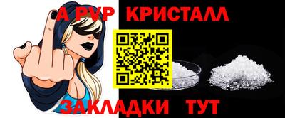 стаф Чебоксары