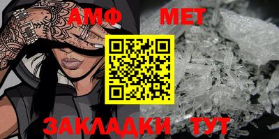амфетамин Чапаевск