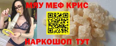 амфетамин Чапаевск