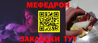 амфетамин Чапаевск