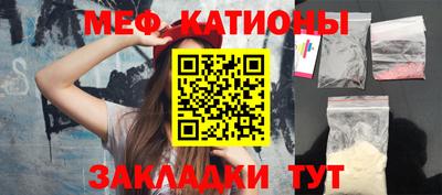 стаф Чебоксары