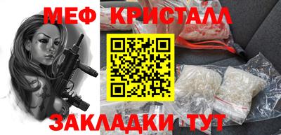 стаф Чебоксары