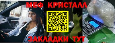 стаф Чебоксары