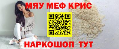 амфетамин Чапаевск