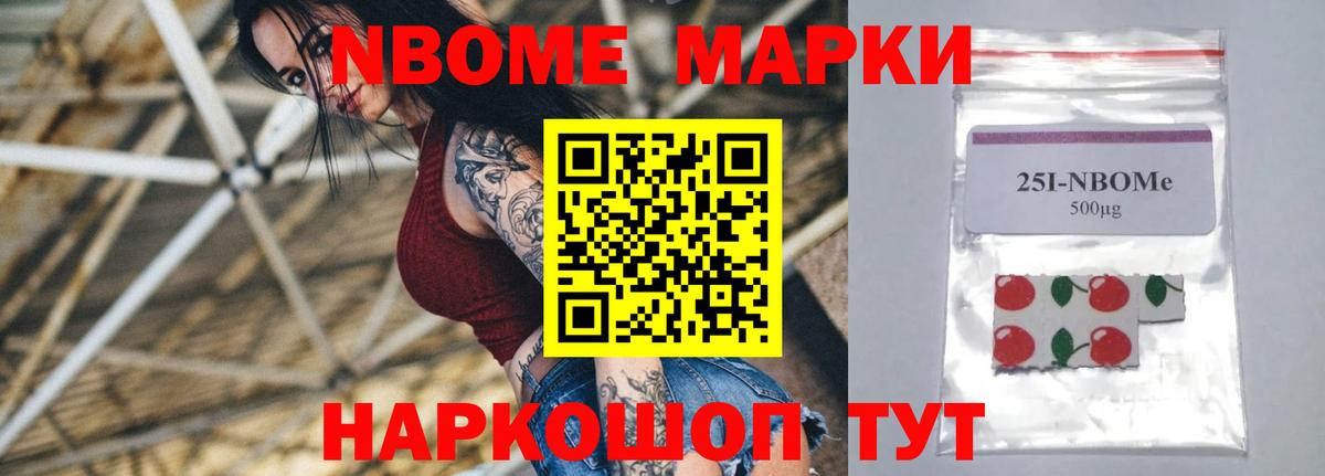LSD-25 экстази кислота Богородск