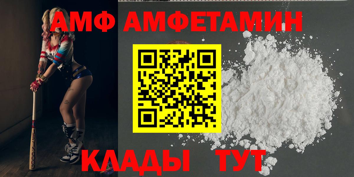 COCAIN  Конопля  А ПВП СОЛЬ   Меф кристаллы  Богородск  Купить наркоту  Вход с VPN  ГАШ  MDMA 