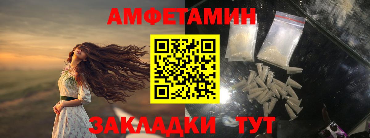 Метамфетамин Methamphetamine  Вход с VPN  Метамфетамин Methamphetamine  Богородск 