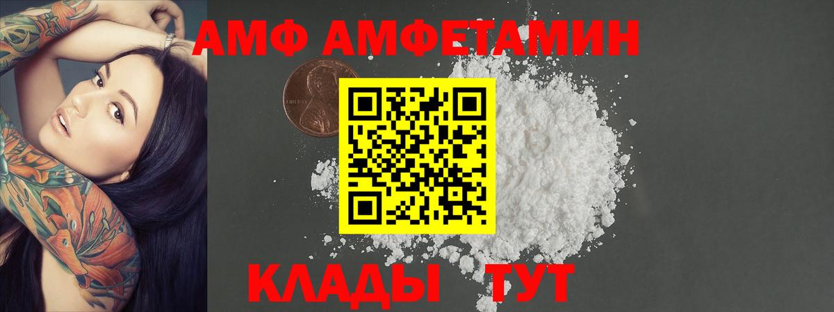 Метамфетамин витя Богородск