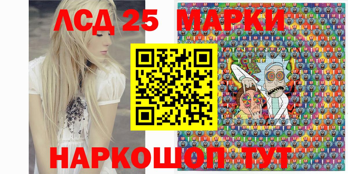 Марки N-bome 1,5мг  Вход с VPN  Марки N-bome 1,5мг  Богородск 