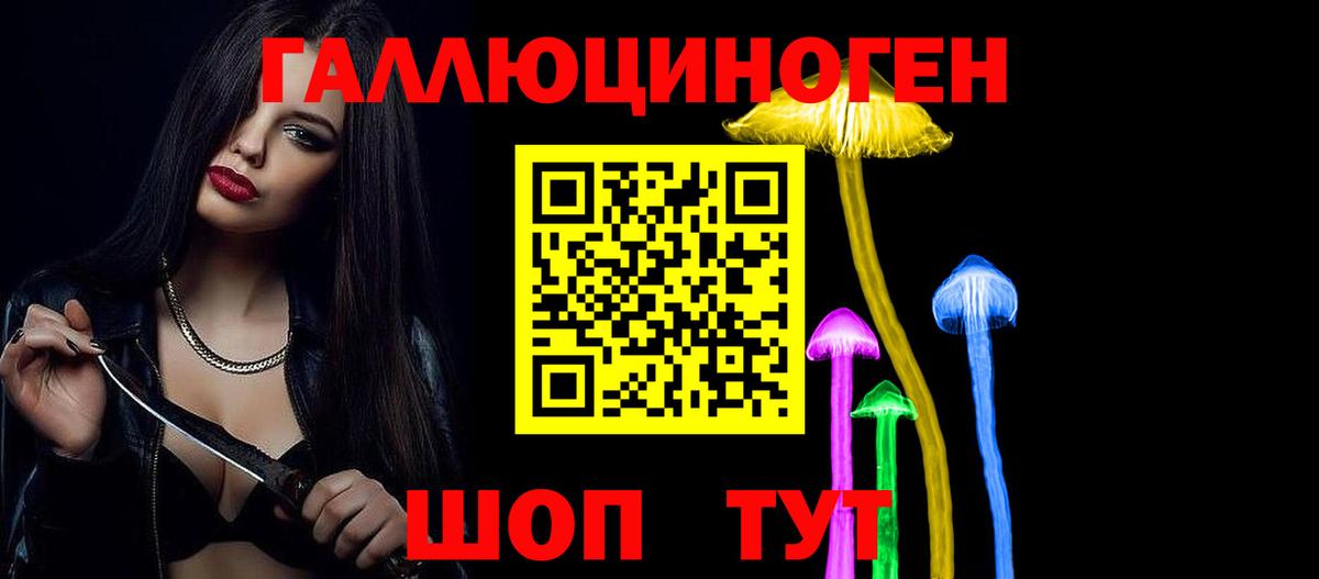 Галлюциногенные грибы Magic Shrooms Богородск